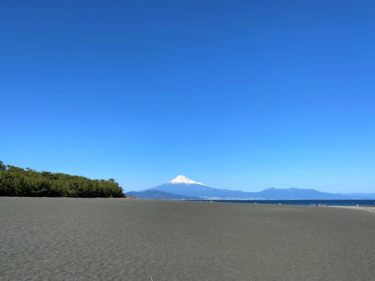 【三保松原】富士山世界文化遺産・日本新三景に選出！３万本の松と富士山の絶景を堪能