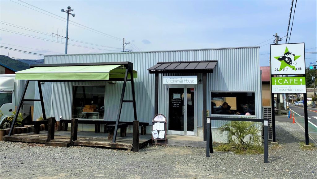 うしづまチーズ工場 静岡でチーズといったらここ 本当に美味しい フレッシュチーズ料理が堪能できるチェスターハウス 静岡おすすめグルメ ちしき旅