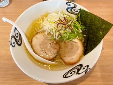 【京都 麺や 向日葵(ひまわり)】袋井市に誕生した京都仕込みの塩らーめん専門店！一番人気は”淡麗塩そば”