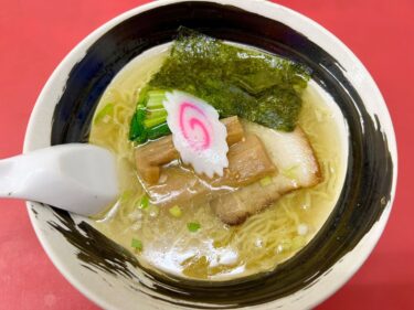【麺処 汐のや】静岡市駿河区にある塩らーめん専門店！お店自慢の”塩そば”は美味しいと大人気。