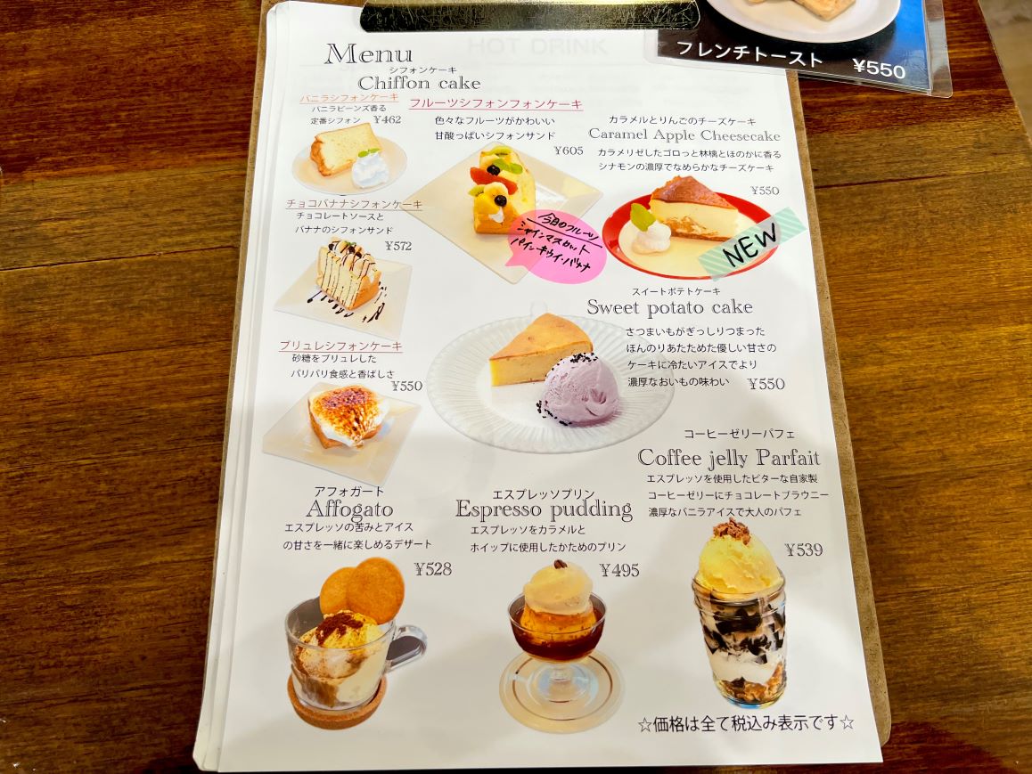 NUMBER A COFFEE(ナンバーエーコーヒー)｜掛川市にある珈琲とスイーツのお洒落カフェ。 ちしき旅