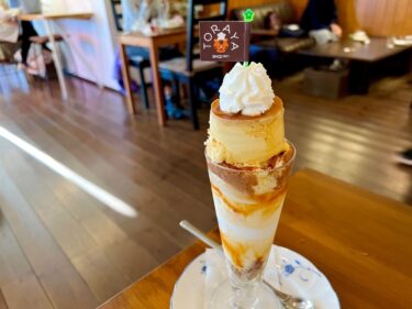 【とらや＆cafe】静岡市駿河区の大人気カフェ！老舗洋菓子店の名物”プリンパフェ”に感動。